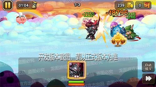 战神之怒,势如破竹!《小冰冰传奇》新魂匣泰坦魔域战神震撼登场! 战神之怒,势如破竹!《小冰冰传奇》新魂匣泰坦魔域战神震撼登场!