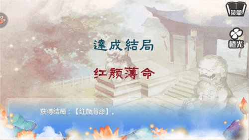 新手教程配图4