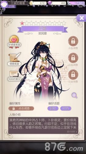 螺旋圆舞曲流雾图鉴
