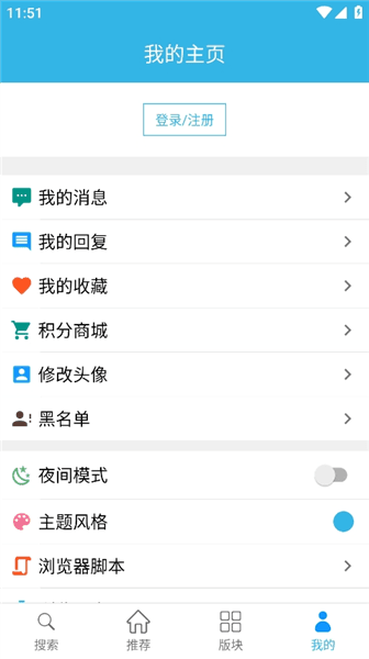 天天云搜最新版下载_天天云搜app官方版下载 v5.14.1安卓版