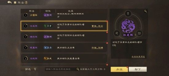 游戏玩法配图3