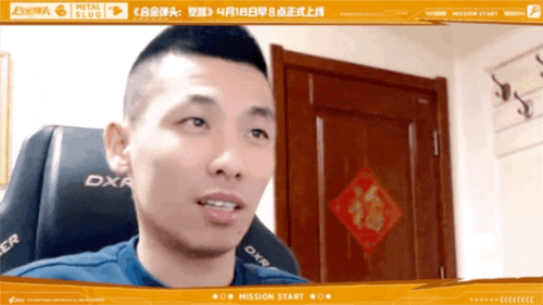合金弹头:觉醒6
