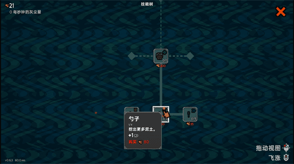 新手攻略配图5