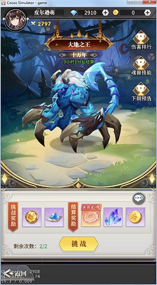 玩法攻略配图1