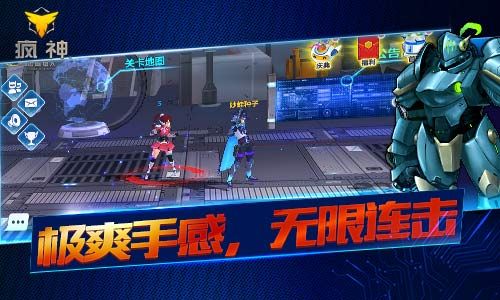 疯神之边际猎人2