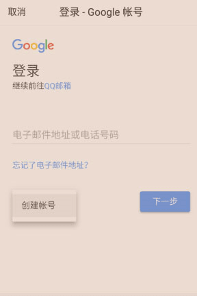 注册方法配图2