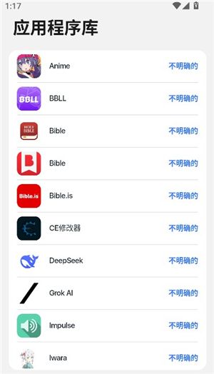 怎么用配图5
