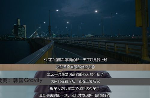 仙境的传说宣传图3
