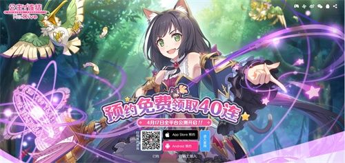 选择题?不存在!《公主连结Re:Dive》全机密揭晓预警 选择题?不存在!《公主连结Re:Dive》全机密揭晓预警
