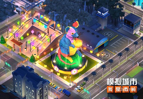 《模拟城市:我是市长》用鼠年建筑为城市招财纳福 《模拟城市:我是市长》用鼠年建筑为城市招财纳福