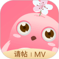 婚礼乎请柬安卓版