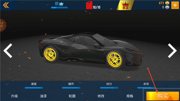 怎么购买和改装汽车配图2