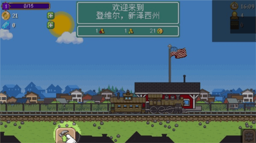 游戏攻略配图4