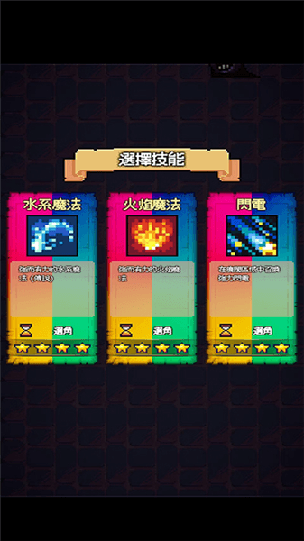 怎么玩配图2
