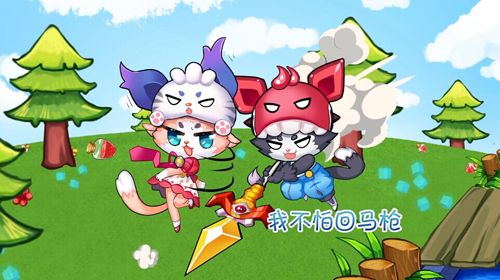 怪兽大作战宣传图3