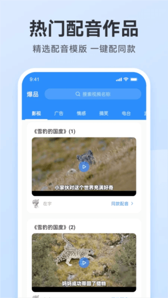 软件亮点配图1