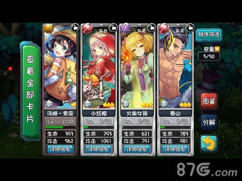 《守护之光》终极进化版即将来临5