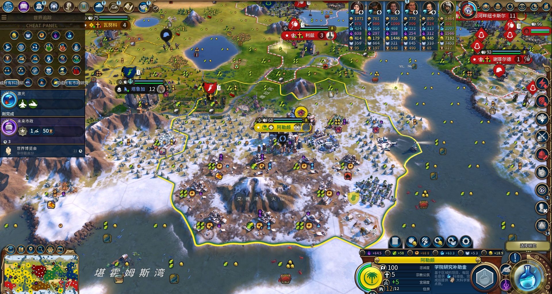 文明6远古时期科技树和尤里卡有哪些 文明6远古时期科技树和尤里卡有哪些