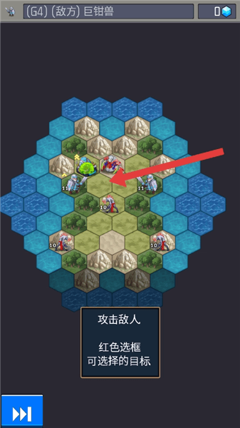 游戏攻略配图3