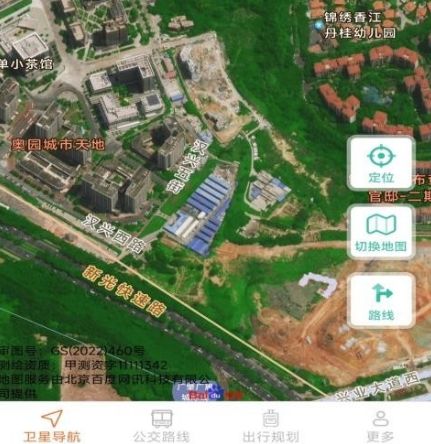 软件功能配图1