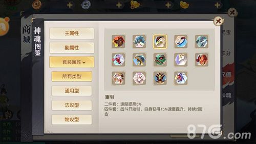 火王宠物战力提升攻略3