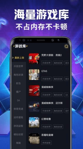即游云网咖1