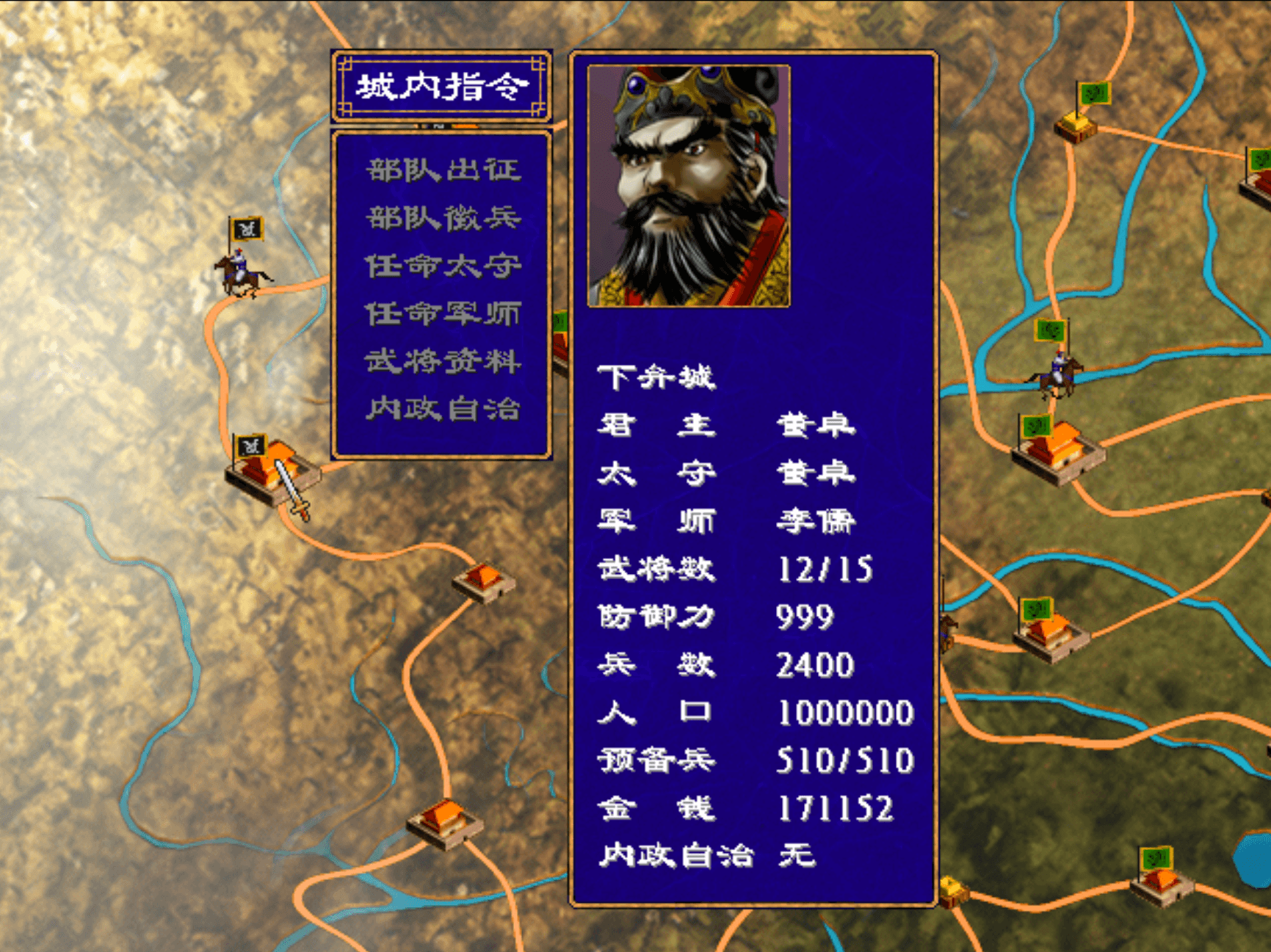 三国群英传2关卡有什么用 三国群英传2关卡有什么用