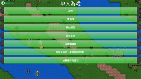 怎么玩配图2