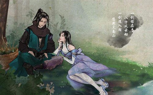 下一站江湖支线图片