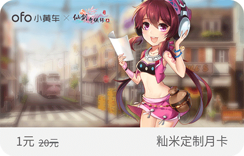 仙剑奇侠传五图片1