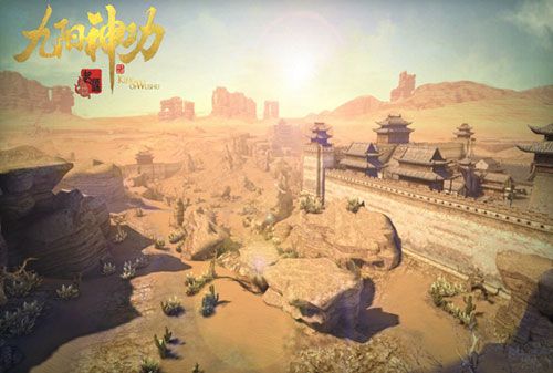 九阳神功:起源宣传图二