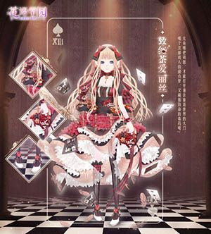 花语学园6