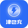 津e充软件下载_津e充app下载 v2.3.6官方版