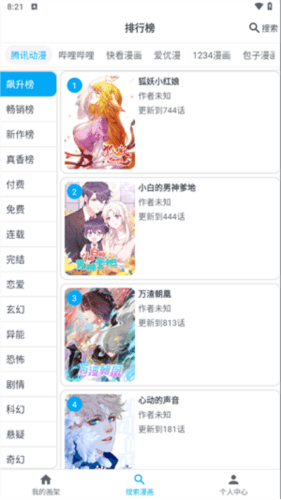 怎么用配图1