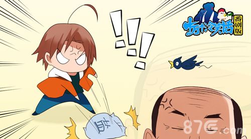十冷番