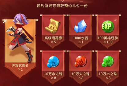 指尖领主1