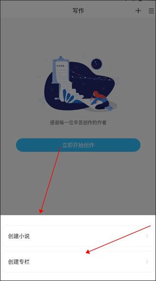 怎么发布作品配图2
