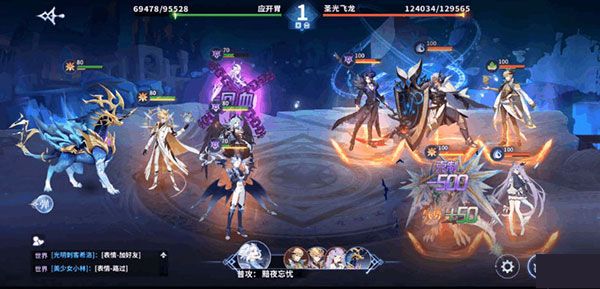 奥奇传说11