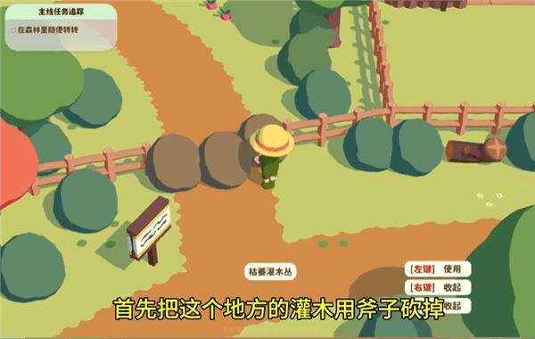 舒舒服服小岛时光联机版游戏怎么玩配图1