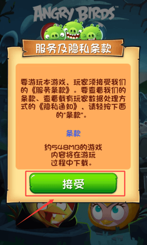 新手攻略配图1