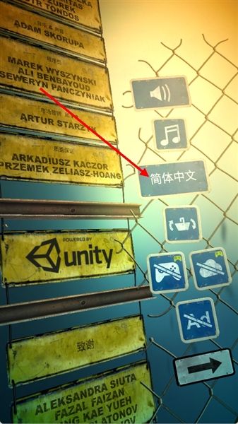 怎么设置中文配图3