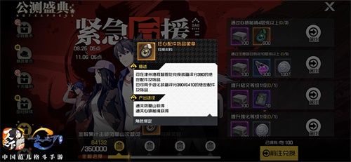 全民备战“凤凰山”赢大礼!《一人之下》手游“紧急后援”活动上线 全民备战“凤凰山”赢大礼!《一人之下》手游“紧急后援”活动上线