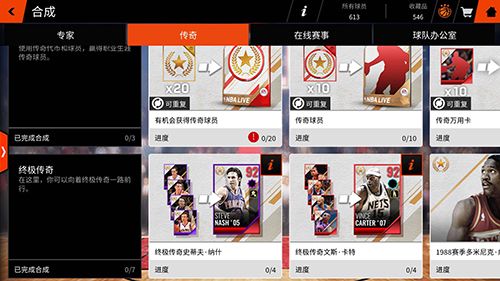 图3.jpg NBA LIVE3