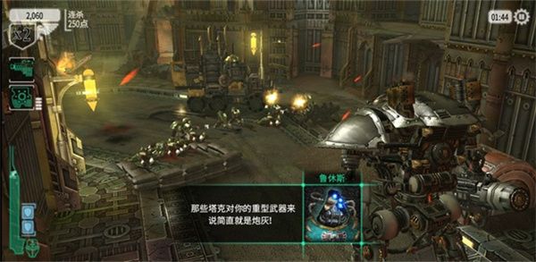 游戏怎么玩配图4