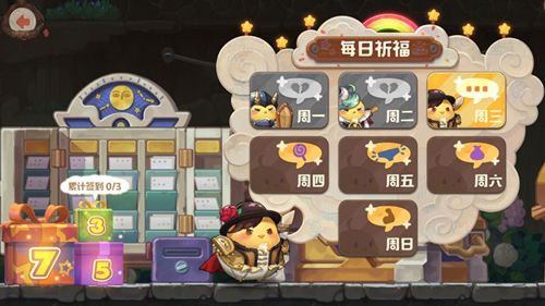 咔叽探险队村长任务大全