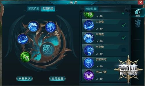 《奇迹:最强者》三周年盛典开启 公平竞技场邀你酣战 《奇迹:最强者》三周年盛典开启 公平竞技场邀你酣战