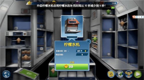 新手攻略配图7