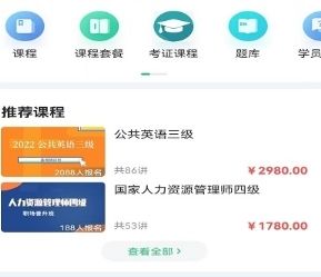 莘洲课堂