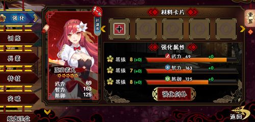 御灵师2