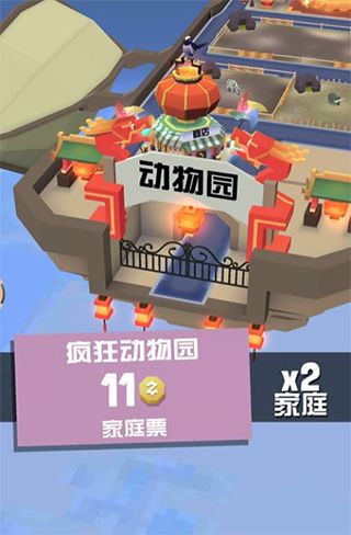 怎么营业配图5